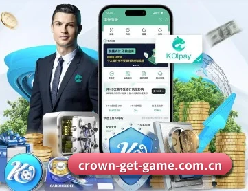 皇冠crown体育app APP 深度功能