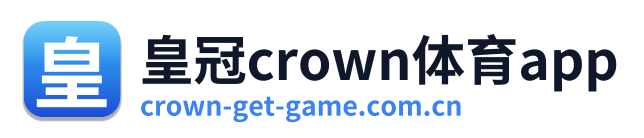 皇冠crown体育app Logo